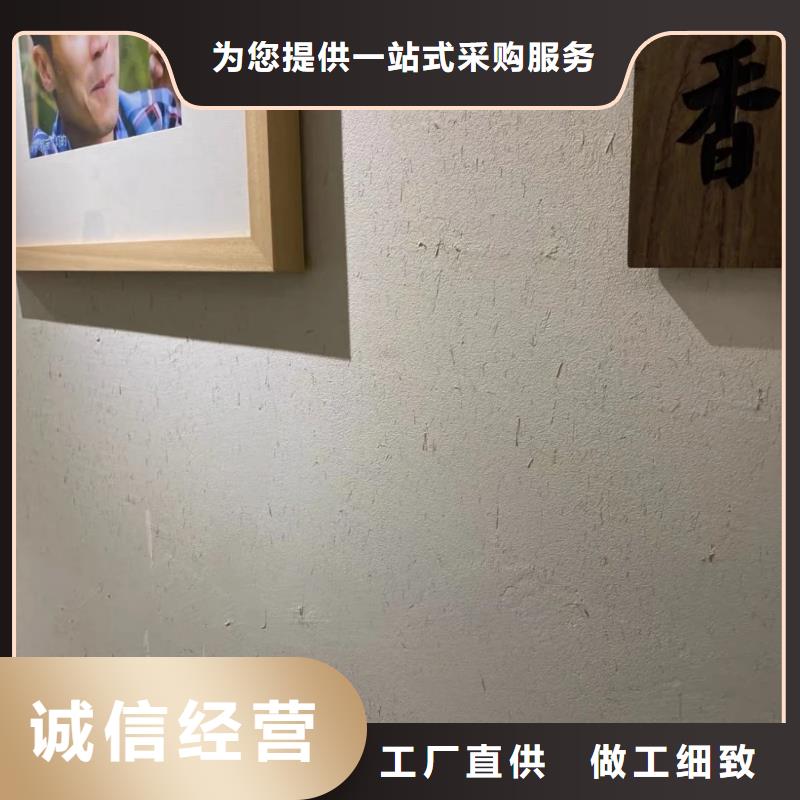 断层仿泥巴墙涂料厂家#内外墙稻草漆#民宿改造#乡村建设