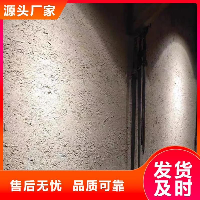 稻草夯土漆施工#夯土墙面漆#仿泥巴墙涂料#稻草漆厂家