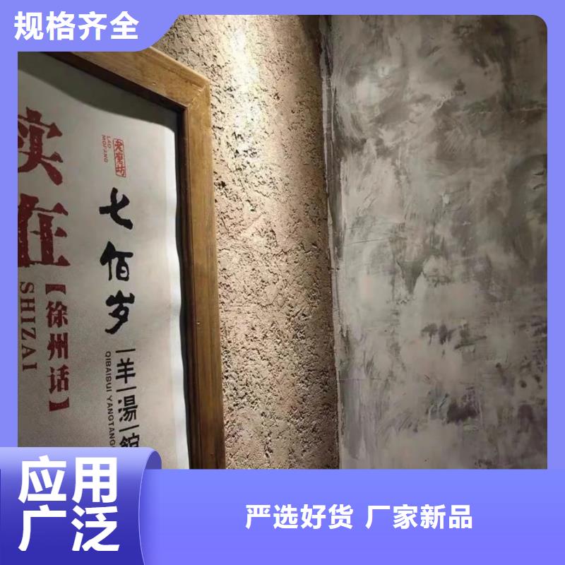 断层仿泥巴墙涂料厂家#仿夯土稻草漆#艺术涂料厂家#农家小院改造