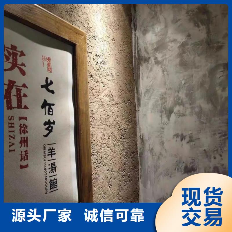 仿五花断层夯土漆厂家#仿夯土稻草漆#艺术涂料厂家#农家小院改造
