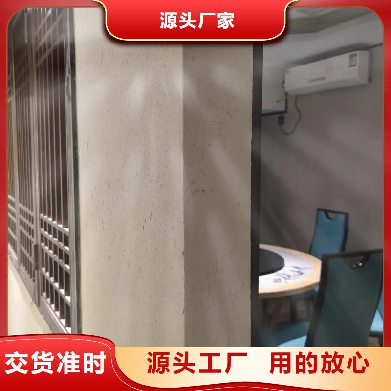 断层仿泥巴墙涂料施工#生态稻草漆#老房翻新#农家小院