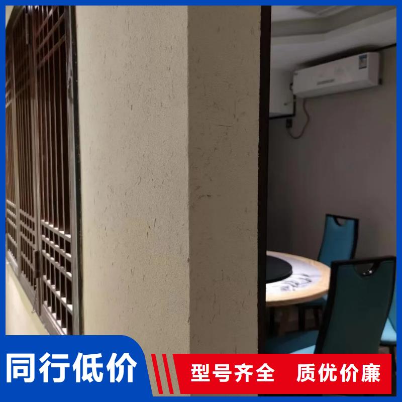 夯土艺术漆多少钱#仿夯土稻草漆#艺术涂料厂家#农家小院改造