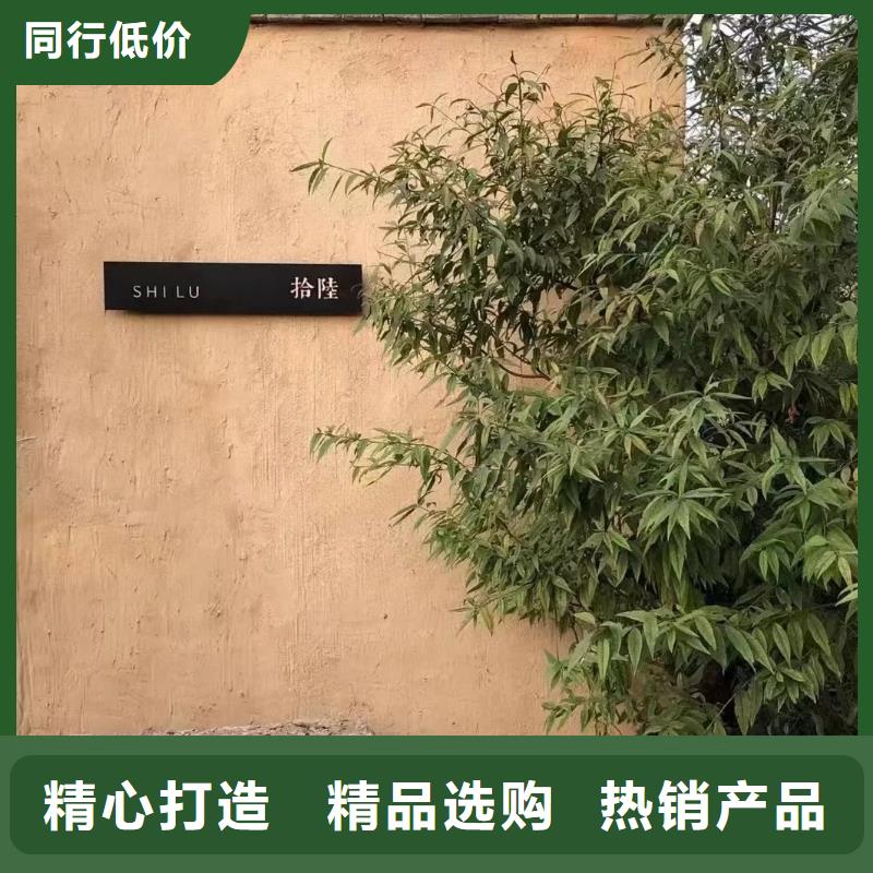 仿五花断层夯土漆施工#泥巴墙漆#老房翻新#民宿改造