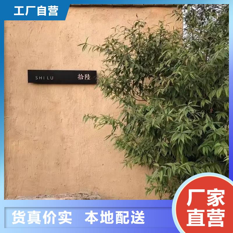 仿夯土外墙漆多少钱#仿泥巴稻草漆#民宿改造#美丽乡村