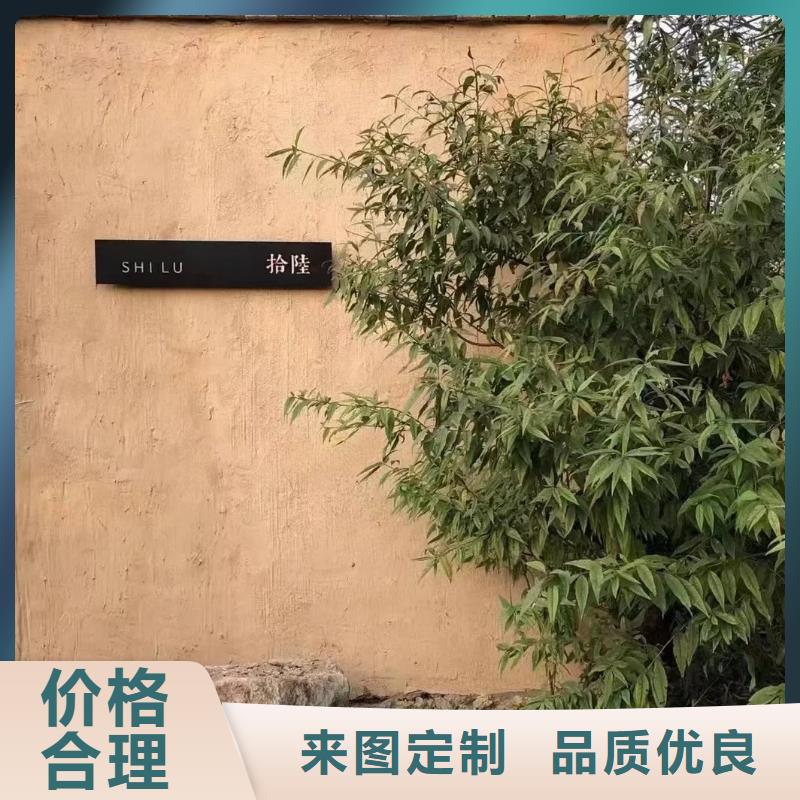 稻草夯土漆厂家#生态稻草漆#老房翻新#农家小院
