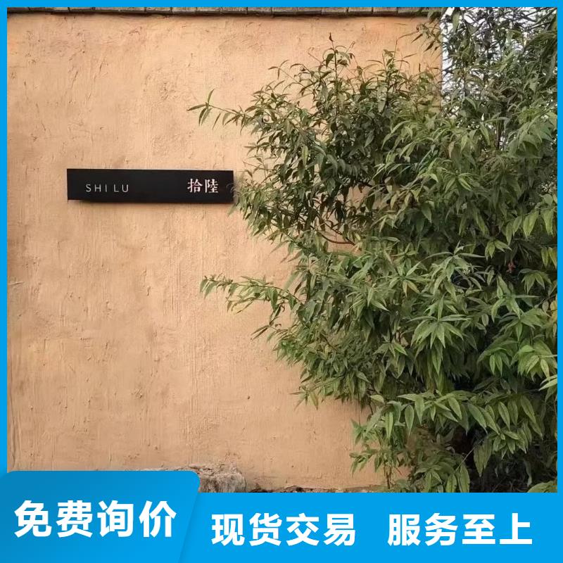 仿夯土外墙漆多少钱#农家小院#乡村建设#民宿改造