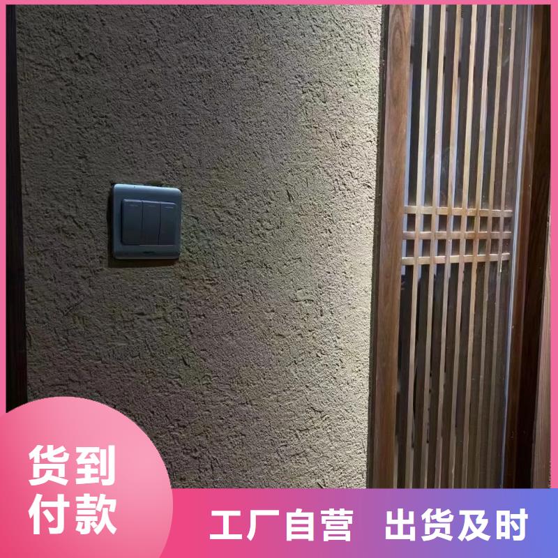 夯土艺术漆厂家#内外墙稻草漆#民宿改造#乡村建设