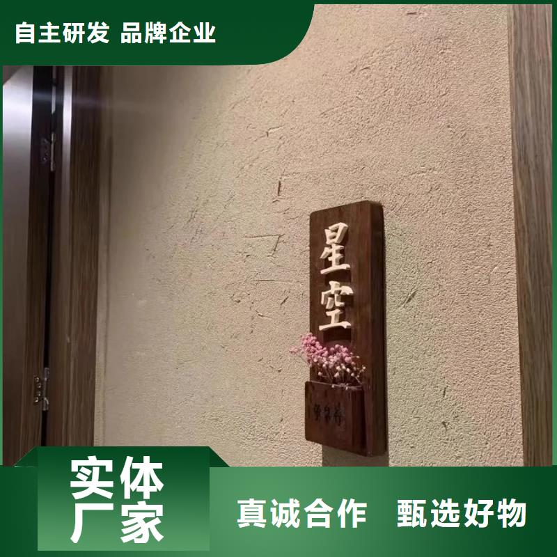 仿夯土漆价格#乡村改造稻草漆#仿夯土漆#乡村改造