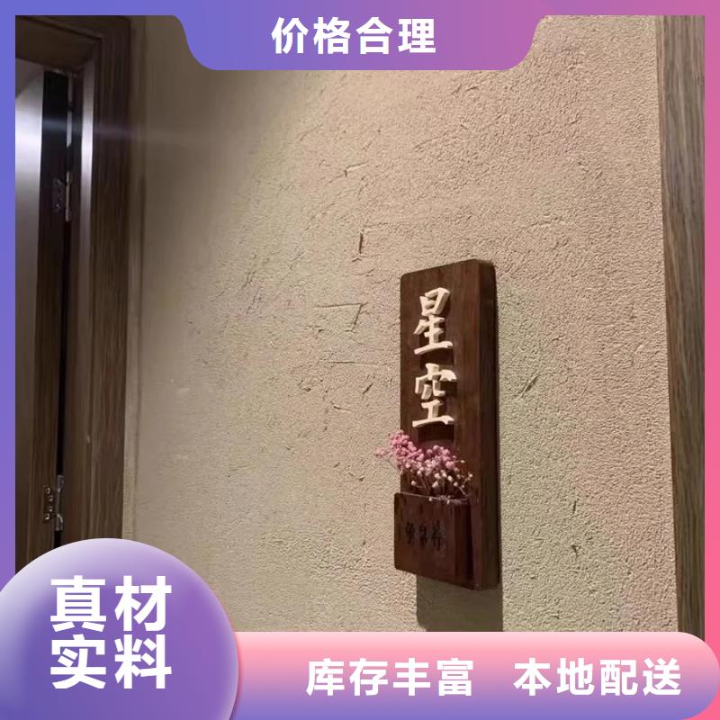 仿夯土漆施工#农家小院#乡村建设#民宿改造