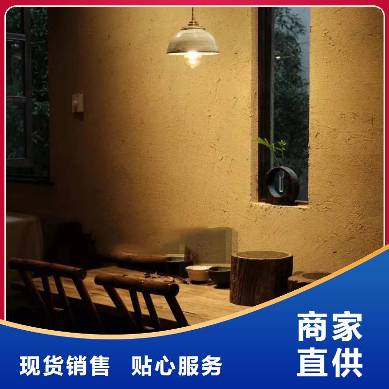 仿夯土稻草漆施工#仿泥巴稻草漆#民宿改造#美丽乡村