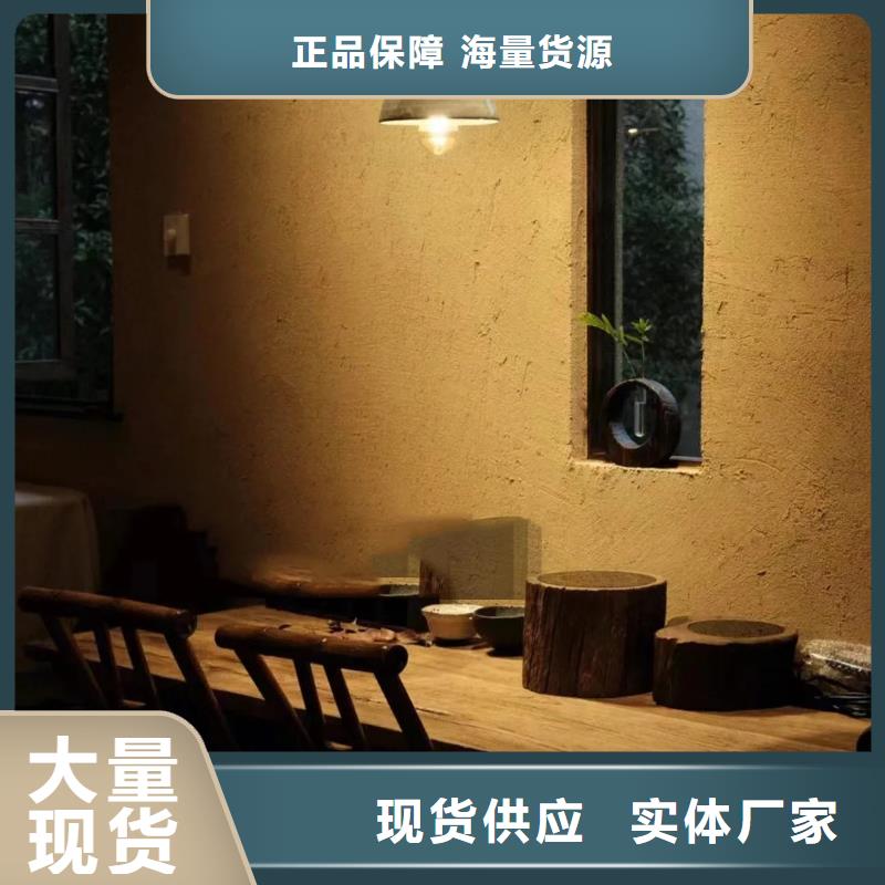 仿夯土稻草漆施工#内外墙稻草漆#民宿改造#乡村建设