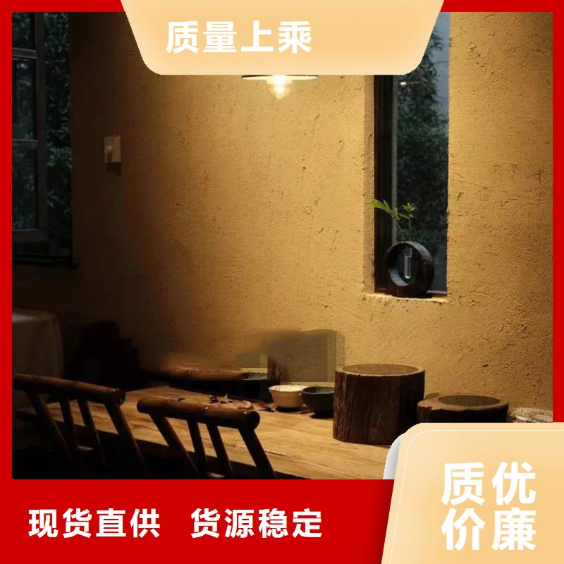 夯土艺术漆多少钱#农家小院#乡村建设#民宿改造