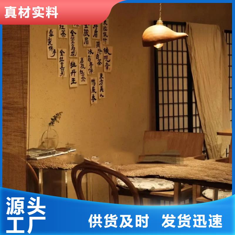 仿夯土漆厂家#夯土墙面漆#仿泥巴墙涂料#稻草漆厂家