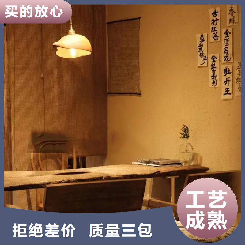 仿夯土稻草漆多少钱#生态稻草漆#老房翻新#农家小院