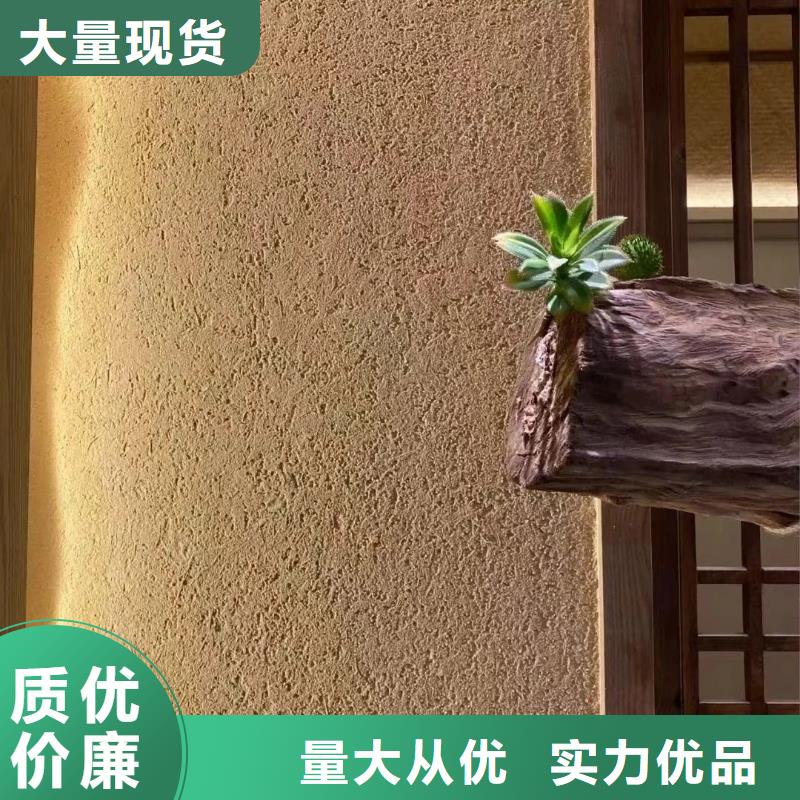 稻草夯土漆价格#生态稻草漆#老房翻新#农家小院