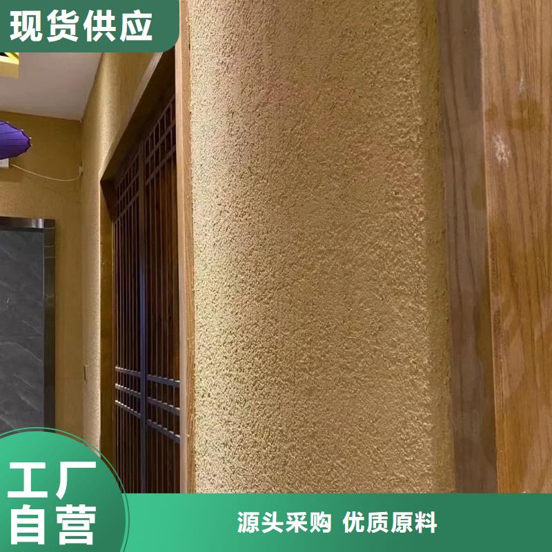 断层仿泥巴墙涂料厂家#生态稻草漆#老房翻新#农家小院