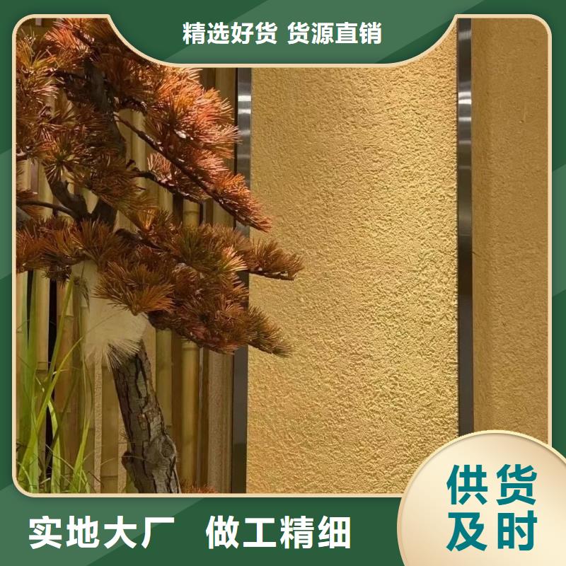 仿夯土稻草漆价格#仿泥巴稻草漆#民宿改造#美丽乡村