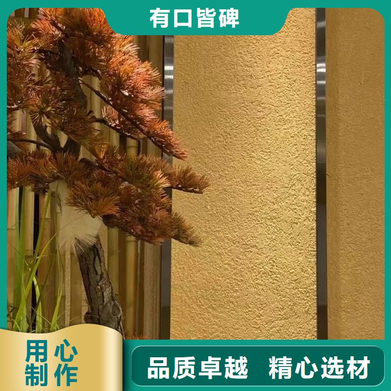 断层仿泥巴墙涂料施工#稻壳漆#仿泥巴稻草漆#美丽乡村建设