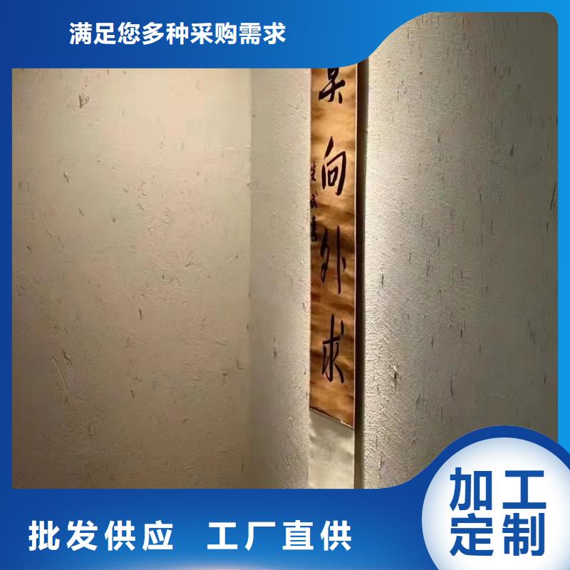 仿夯土漆厂家#乡村改造稻草漆#仿夯土漆#乡村改造