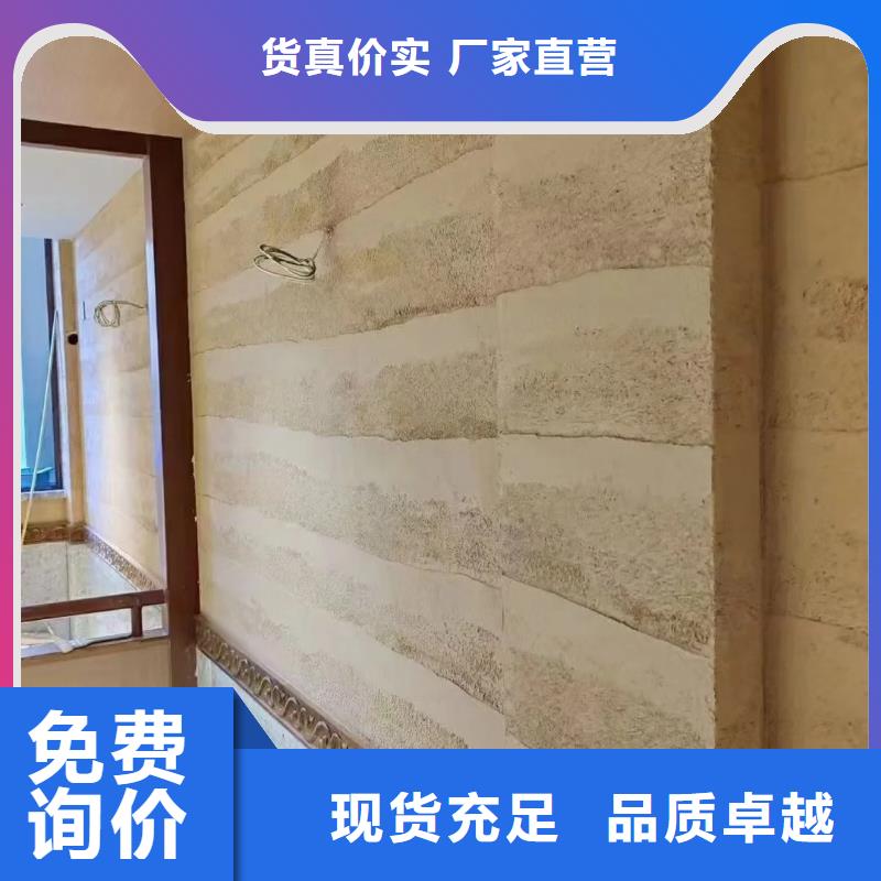 仿夯土漆价格#稻壳漆#仿泥巴稻草漆#美丽乡村建设