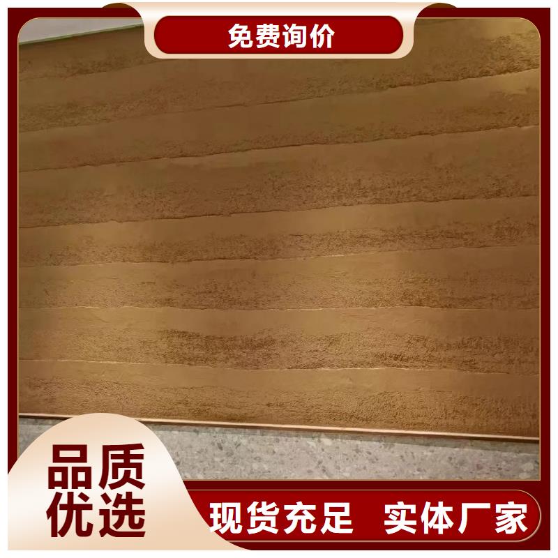 仿夯土漆价格#稻壳漆#仿泥巴稻草漆#美丽乡村建设