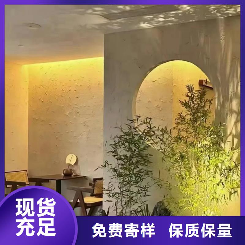 夯土艺术漆多少钱#泥巴墙漆#老房翻新#民宿改造