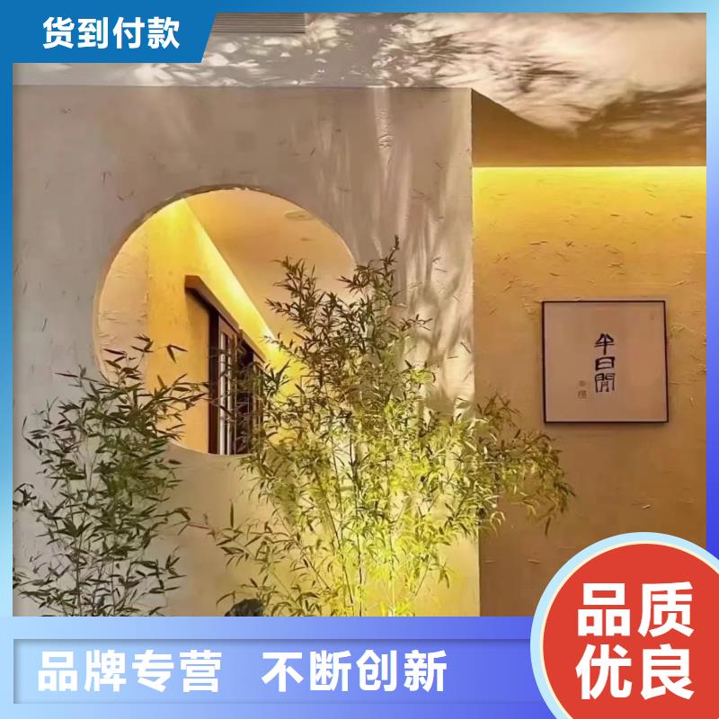 稻草夯土漆价格#生态稻草漆#老房翻新#农家小院
