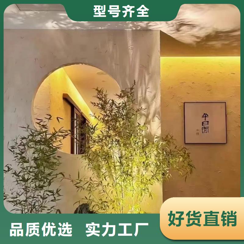 仿五花断层夯土漆厂家#生态稻草漆#老房翻新#农家小院