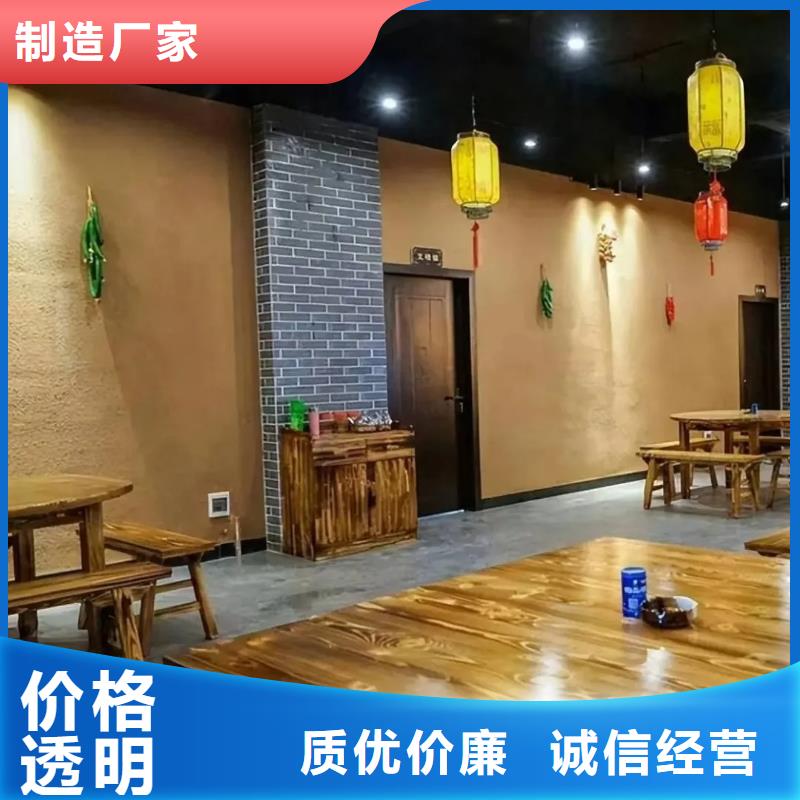 仿夯土外墙漆厂家#仿泥巴稻草漆#民宿改造#美丽乡村