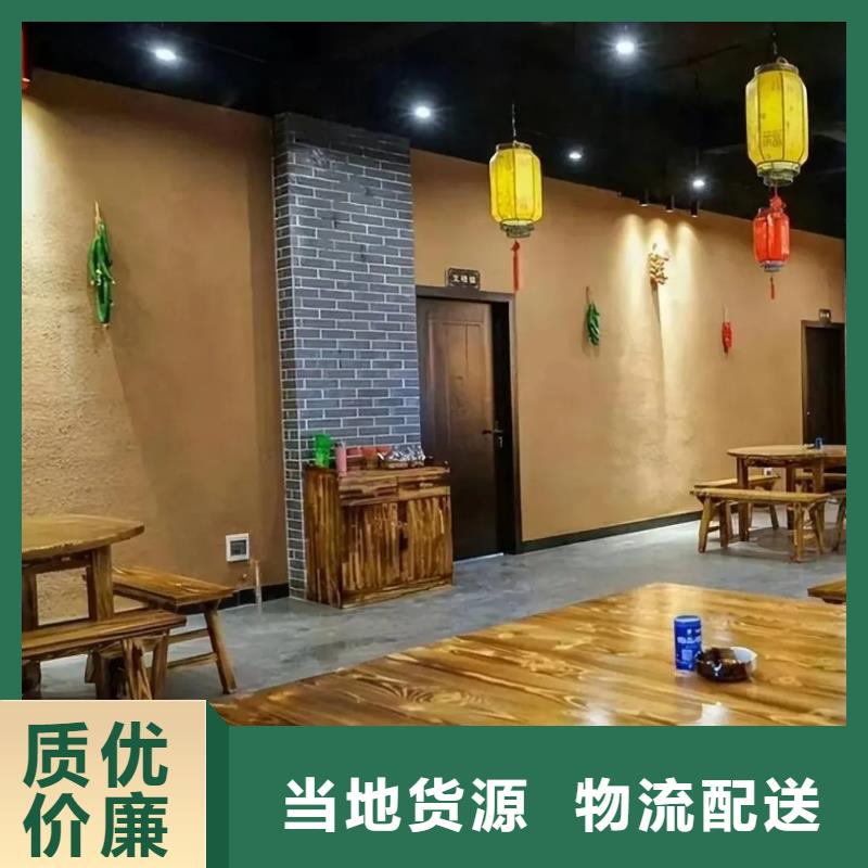 夯土艺术漆多少钱#乡村改造稻草漆#仿夯土漆#乡村改造