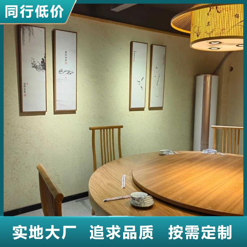仿夯土外墙漆多少钱#农家小院#乡村建设#民宿改造
