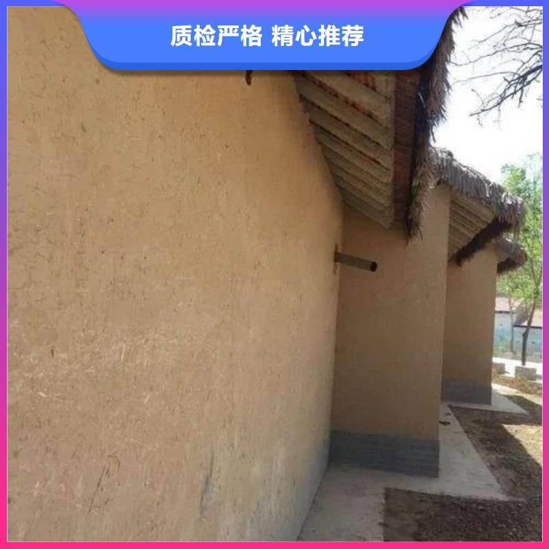 仿夯土漆多少钱#稻壳漆#仿泥巴稻草漆#美丽乡村建设