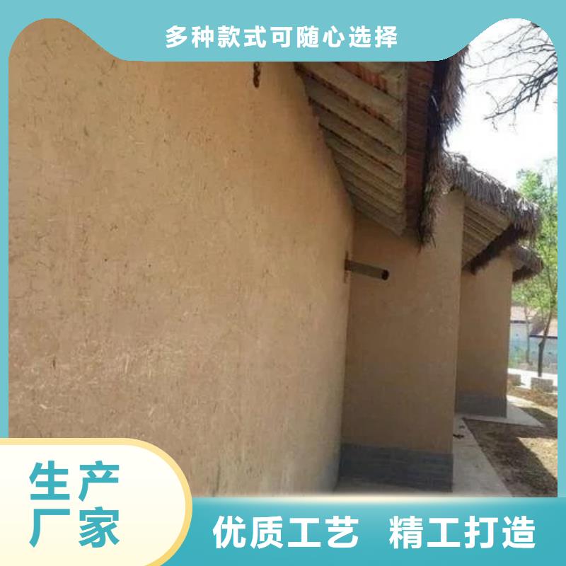 夯土艺术漆厂家#稻壳漆#仿泥巴稻草漆#美丽乡村建设