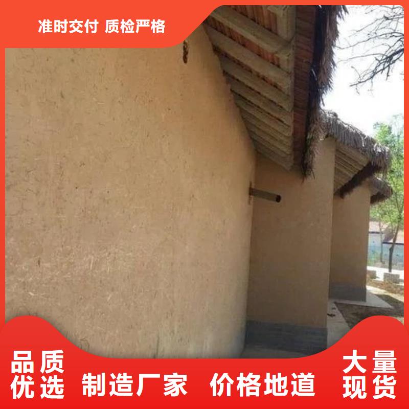 仿夯土漆价格#乡村改造稻草漆#仿夯土漆#乡村改造