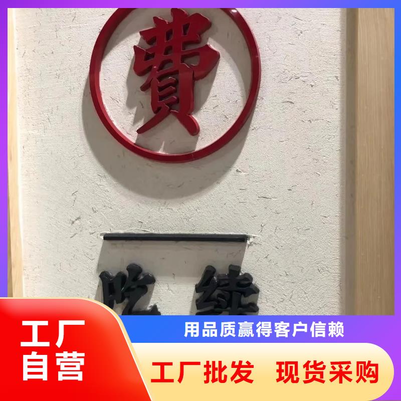稻草夯土漆施工#泥巴墙漆#老房翻新#民宿改造