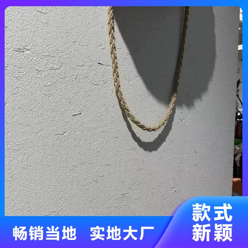 夯土艺术漆厂家#乡村改造稻草漆#仿夯土漆#乡村改造