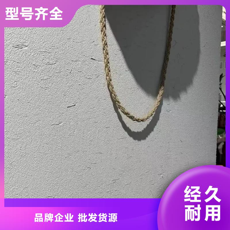 断层仿泥巴墙涂料施工#稻壳漆#仿泥巴稻草漆#美丽乡村建设