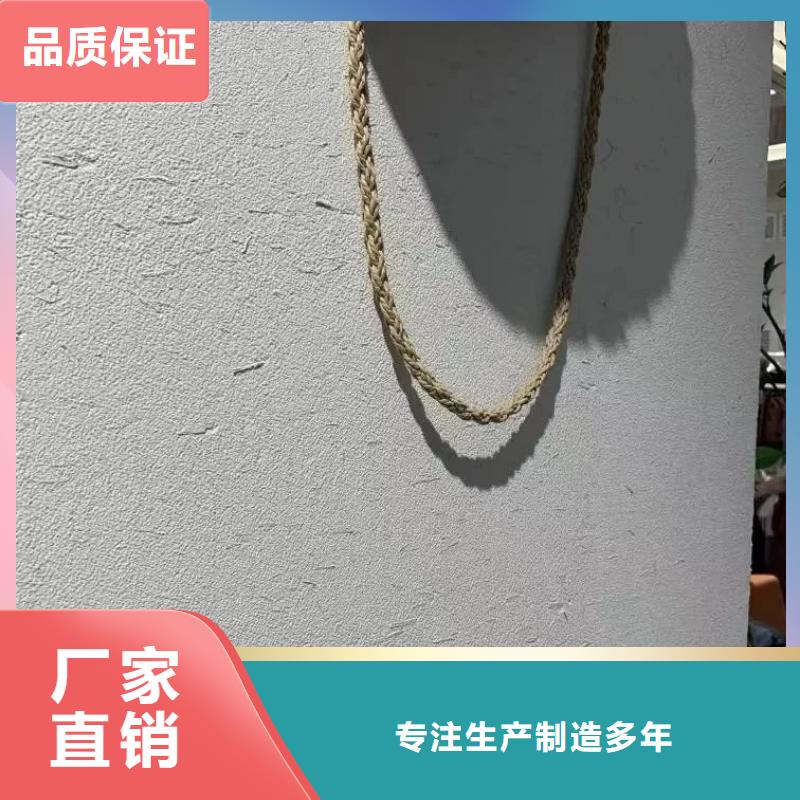 仿夯土稻草漆厂家#仿泥巴稻草漆#民宿改造#美丽乡村