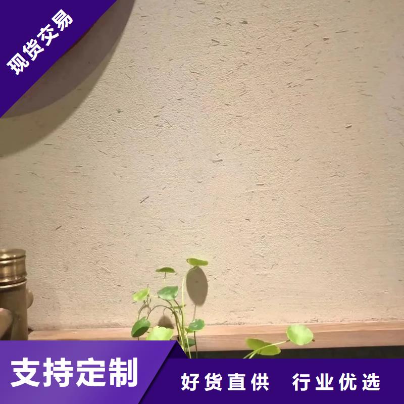 仿五花断层夯土漆厂家#泥巴墙漆#老房翻新#民宿改造