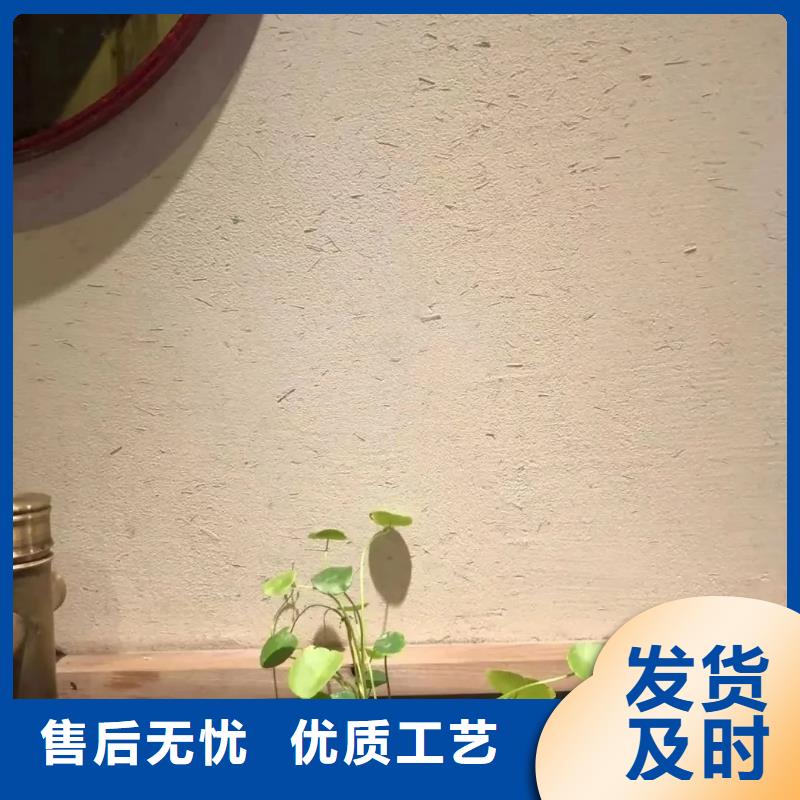 仿五花断层夯土漆厂家#夯土墙面漆#仿泥巴墙涂料#稻草漆厂家