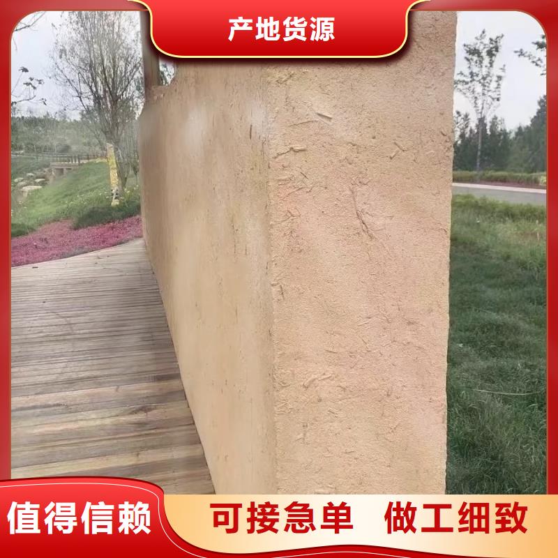 夯土艺术漆施工#仿夯土稻草漆#艺术涂料厂家#农家小院改造