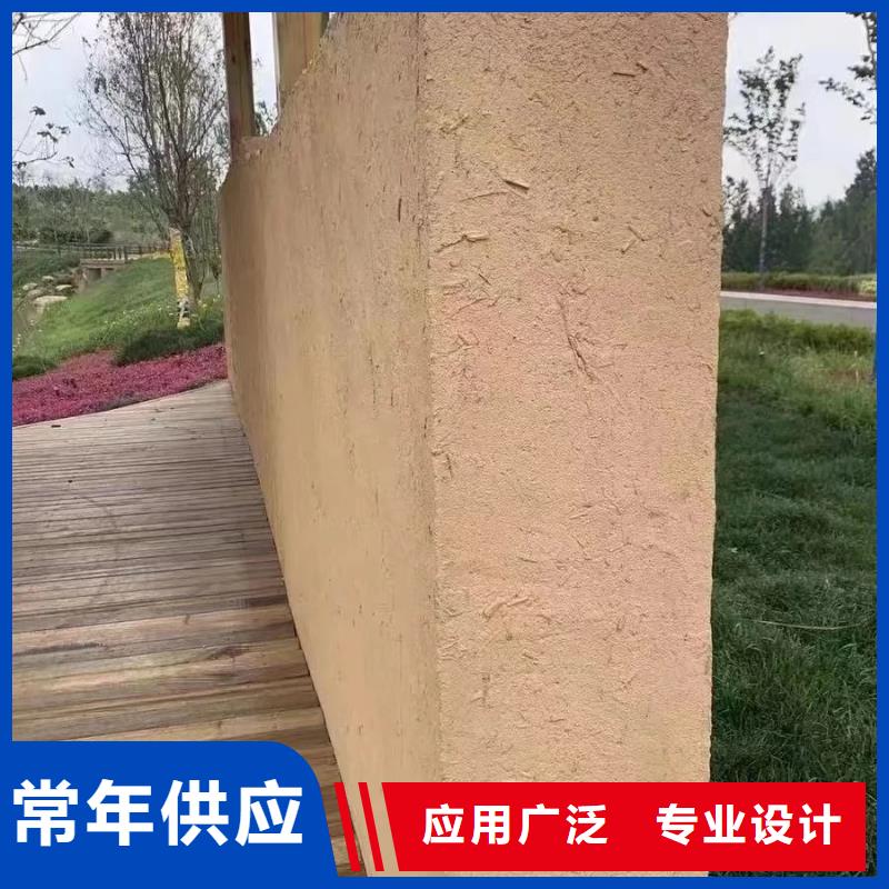 夯土艺术漆施工#生态稻草漆#老房翻新#农家小院