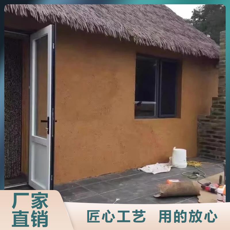 断层仿泥巴墙涂料施工#泥巴墙漆#老房翻新#民宿改造