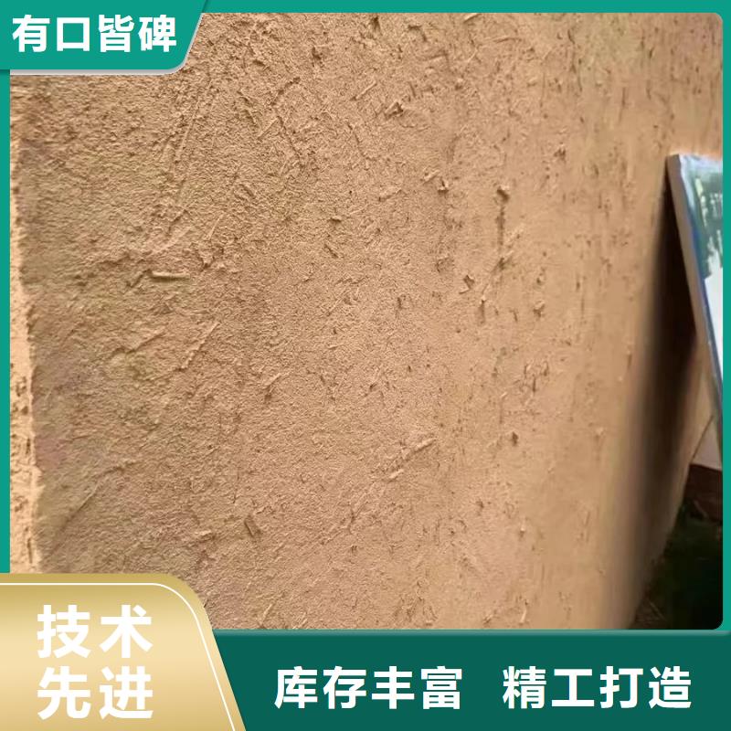 仿夯土外墙漆价格#泥巴墙漆#老房翻新#民宿改造