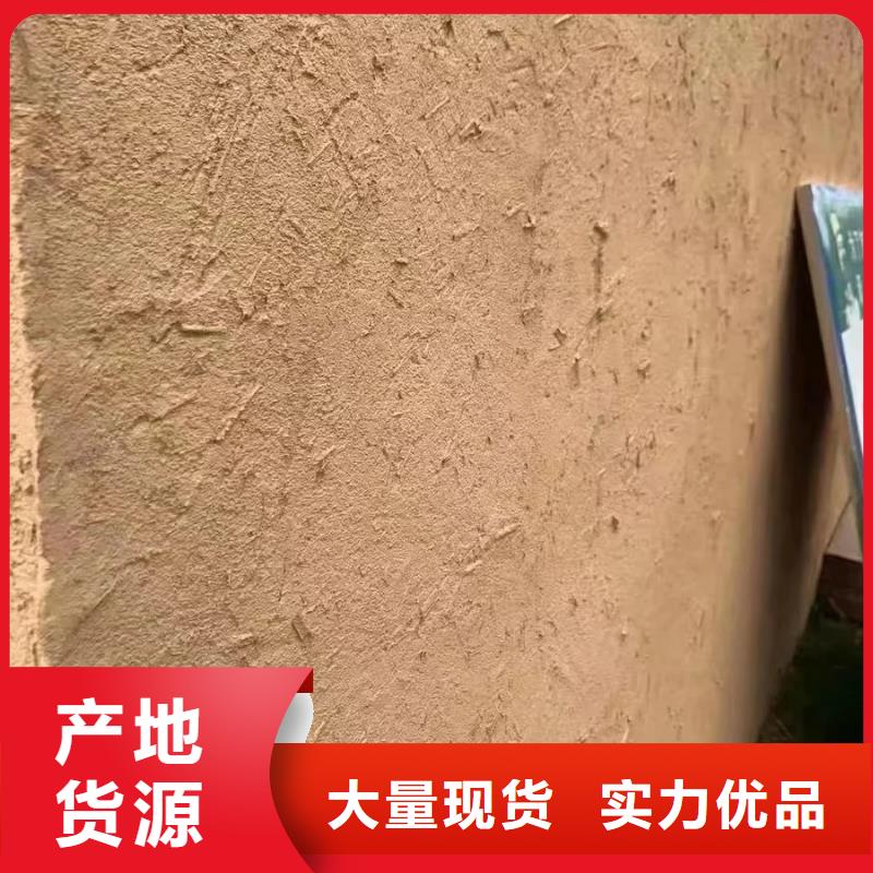 稻草夯土漆价格#生态稻草漆#老房翻新#农家小院
