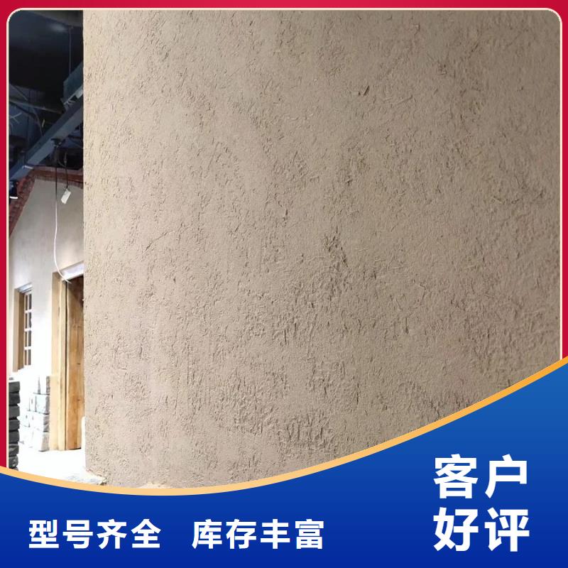 仿夯土稻草漆施工#农家小院#乡村建设#民宿改造