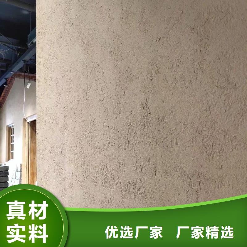 仿夯土稻草漆厂家 #泥巴墙漆#老房翻新#民宿改造