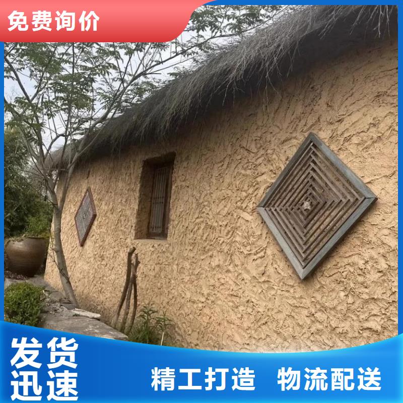 断层仿泥巴墙涂料施工#夯土墙面漆#仿泥巴墙涂料#稻草漆厂家