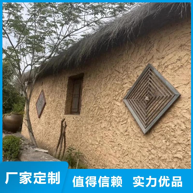 仿夯土稻草漆多少钱#生态稻草漆#老房翻新#农家小院