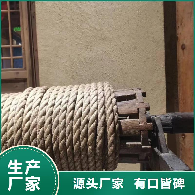 仿夯土漆施工#仿泥巴稻草漆#民宿改造#美丽乡村